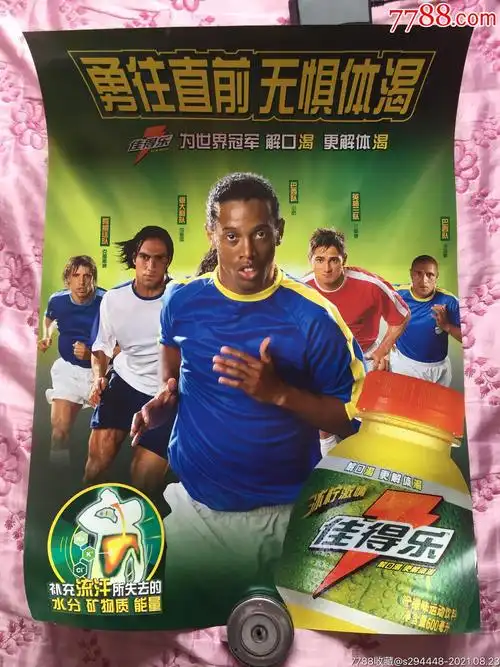 容易成为激